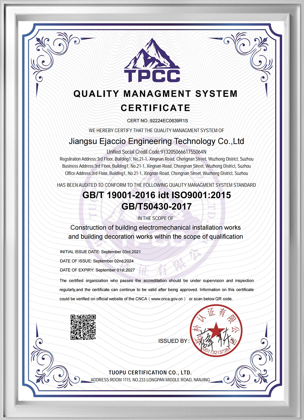 Quality Management System Certification